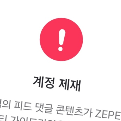 User Profile