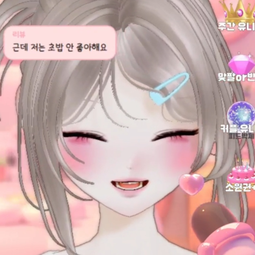 User Profile
